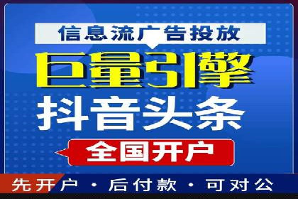 案例剖析：百度推广助力企业快速成长