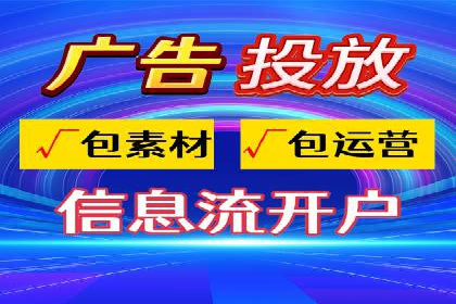 SEM推广竞价案例：精准定位客户