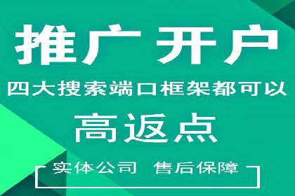 SEM外包公司助力企业实现线上营销新突破