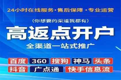 百度SEM代运营实战案例：如何实现低成本高回报