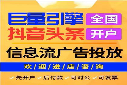 探索百度SEM竞价推广的奥秘：某行业巨头的成功经验
